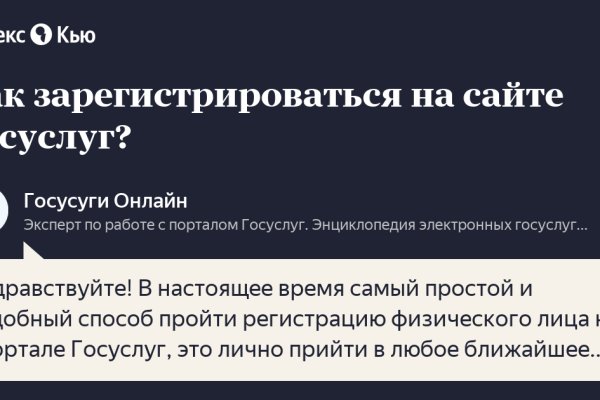 Официальный сайт даркнета