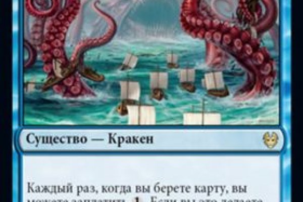 Kraken 17 at net