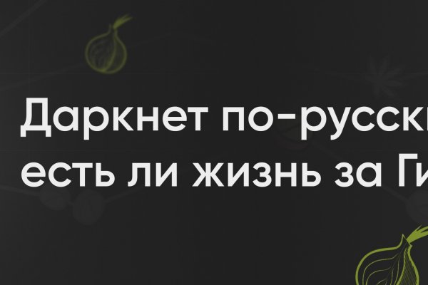 При входе на кракен пишет вы забанены