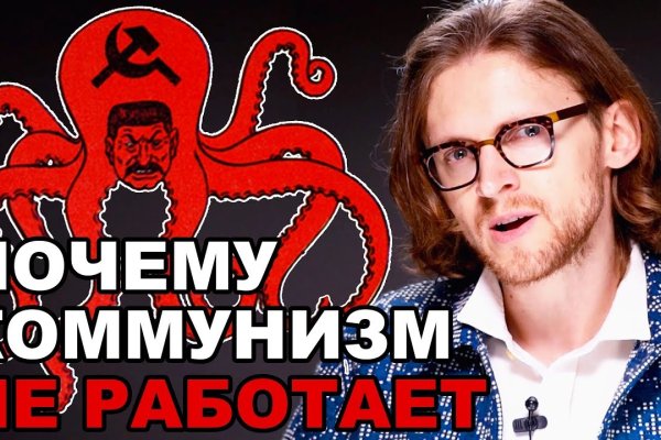 Kraken cc ссылка