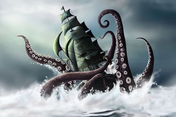 Kraken 6at