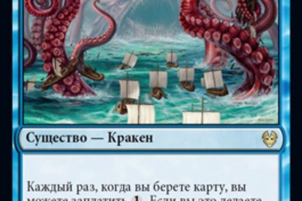 Kraken market3