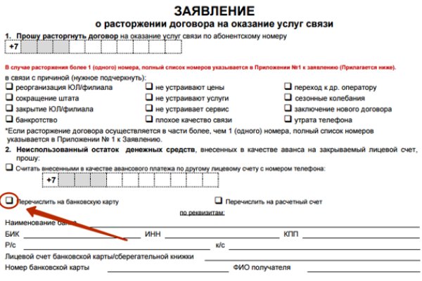 Биржа кракен официальный сайт