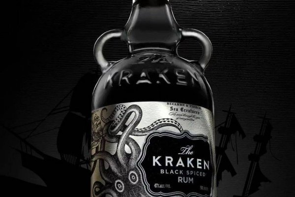 Kraken tor song