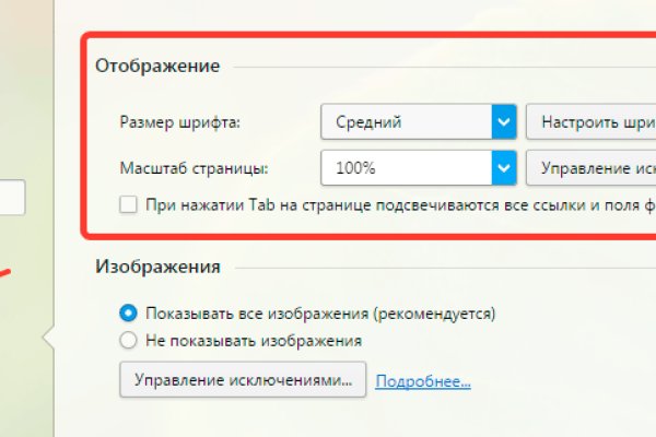 Почему не работает кракен сегодня