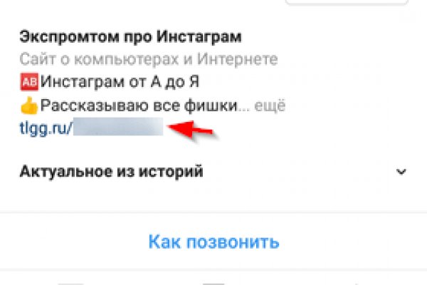 Кракен тор kr2web in