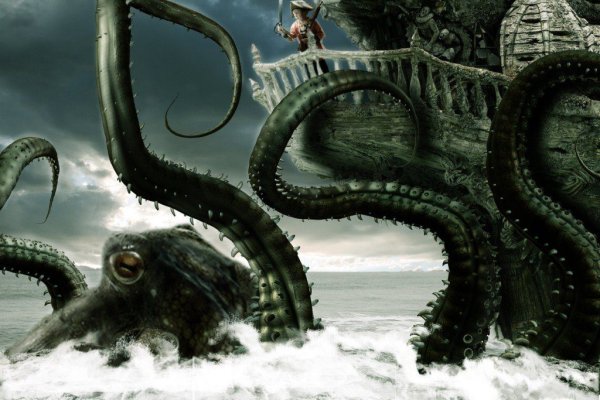 Kraken com зеркало