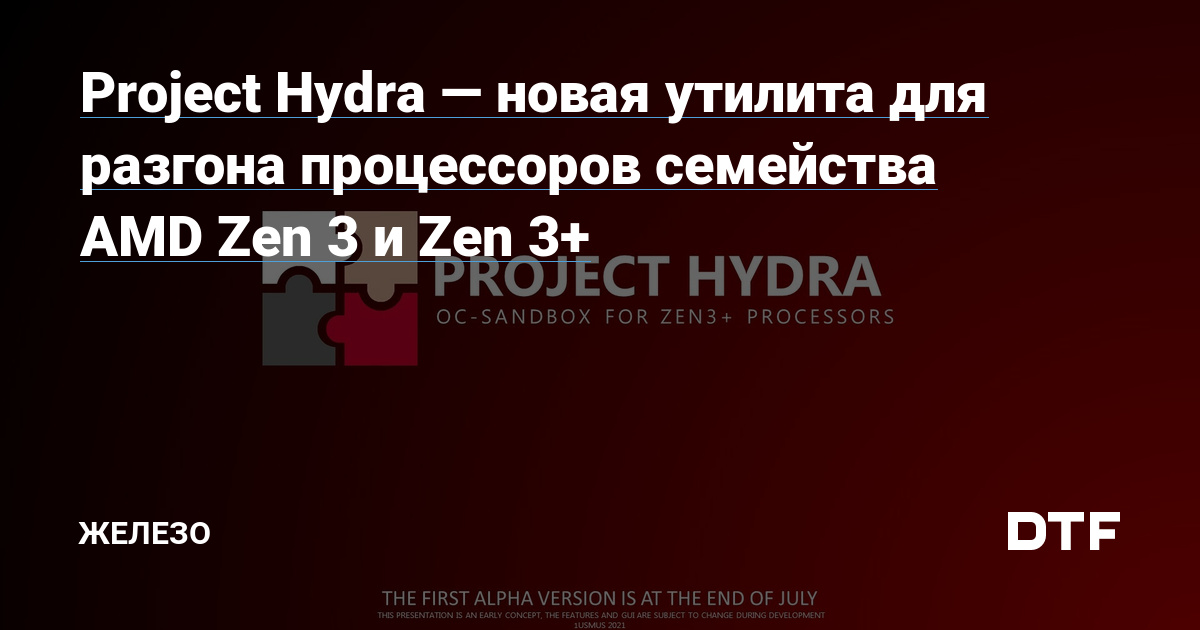 Правильная ссылка на hydra